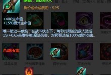 征服者玩法出装顺序攻略（全方位解析征服者玩法出装顺序，助你成为无敌王者！）