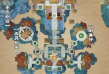 《仙剑奇侠传一出装顺序攻略》（掌握正确出装顺序，打造无敌角色）
