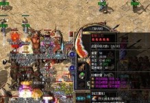 屠龙传世手游攻略（跨越时空，挑战传奇，成就一代屠龙英雄！）