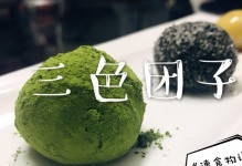 甜点物语2攻略（手把手教你制作各种美味甜点，让你成为糕点大师！）