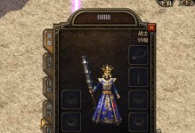 刀剑2（征战三王墓，揭开古老神秘之谜）