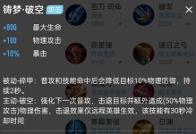 主宰打野教程出装攻略最新（掌握主宰打野，无敌一方！）