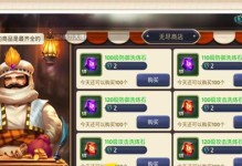 《龙之谷手游时间服攻略》（掌握时间服玩法，玩转龙之谷）