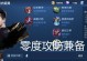 王者2022辅助出装攻略（优化你的辅助装备，从而提升游戏胜率）