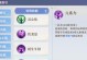 梦幻诛仙手游小孩攻略（打造最强小宝贝，解锁无敌技巧！）