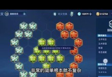 伏羲打野出装和铭文攻略（强势控制，伏羲打野如何取胜）