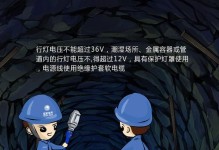 省钱攻略手游（一键省电智能管理享受低价电力）