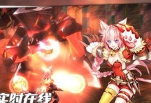 曙光破晓攻略（掌握关键技巧，成为顶尖玩家）
