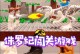 深度攻略（攻略分享、技巧揭秘，让你成为侏罗纪公园的主宰！）