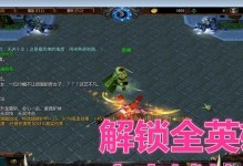 守卫剑阁手游平民攻略
