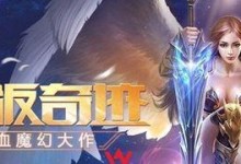《万万没想到手游攻略大揭秘》（打破常规玩转无限可能）