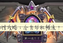 英雄酒馆打怪攻略