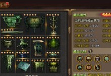 《沙巴克传奇游戏攻略大揭秘！》（成为沙巴克最强玩家，从这里开始！）