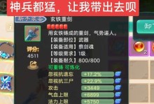 大话手游前期攻略