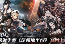 《地平线手游职业选择攻略》（解析地平线手游中各职业优劣，助你找到最适合的职业）