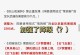 以约吗手游攻略（解析以琛的高级技巧，助你成为最强玩家！）