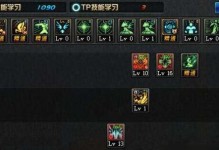 《DNF》游戏被蚕食的灵魂袖珍罐作用（探究灵魂袖珍罐在《DNF》游戏中的影响）