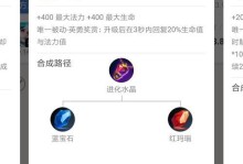 圣杯霸王最新版攻略（圣杯霸王出装及技巧大揭秘！）
