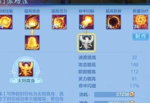 神武4手游物理系门派攻略（掌握技巧，成为无敌战士！）
