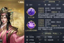 《打造无敌战队，成为大秦手游高手攻略》（一步步突破，揭秘顶尖玩家的秘密技巧）