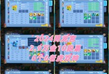 神武4手游之宠物攻略（从菜鸟到大神，让你的宠物成为真正的王者！）