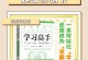 《成为高手，掌握手游攻略的秘诀》（让你在手游世界里独领风骚，游刃有余）