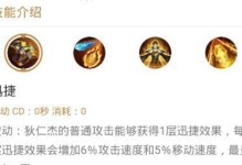 狄仁杰末世无尽出装攻略（无尽之刃让狄仁杰席卷末世战场）