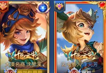 李元芳打野攻略（李元芳打野出装攻略及技巧解析，帮助你在游戏中发挥最大优势）