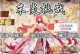 烈火传神手游攻略（成为战场传奇的关键秘籍）