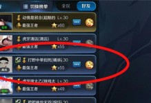 橘子全局出装攻略手游（掌握全方位出装策略，战胜对手无压力）