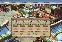 梦幻29升级攻略（打造梦幻般的游戏体验，尽享高等级游戏乐趣）
