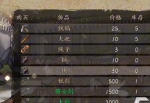 无限火力炼金手游攻略（探索游戏的无限可能性，成为真正的炼金大师！）