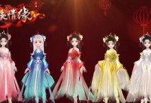 剑侠情缘手游寻找公主攻略（一起解开公主失踪之谜吧！）