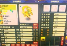 《梦幻西游地煞出装攻略》（探索地煞副本，打造最强装备！）