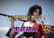 张大仙攻略（云缨出装、铭文、打法详解，助你成为张大仙！）