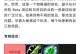 魔兽世界奶妈攻略（深入解析魔兽世界奶妈的技巧、战略和装备选择）