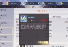 完美国际手游最新攻略大全（成为顶级玩家的必备指南）