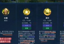 凯尔封神出装最新攻略（封神大陆的王者，以凯尔为师！）