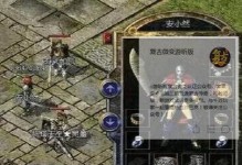 三国战记手游充钱攻略（掌握关键充值策略，打造强大战斗力）