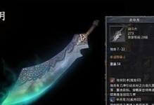 天谕手游（探索神秘的苏兰巷，完成任务获得丰厚奖励！）
