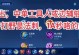 奇怪王者出装最新攻略（创新流派崛起，王者峡谷再现惊喜连连）