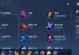 王者征召模式辅助出装攻略