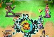 相扑手端游攻略（掌握技巧，征服相扑界的王者之路）