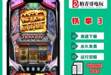 探索乐趣无限（一起来解密游戏世界的谜题吧！）