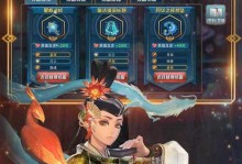 魔卡幻想14图攻略（探索最强战略！成为魔卡幻想14的顶尖玩家）
