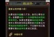 南山天气攻略（提供详细的15个段落标题和内容，让你在游戏中游刃有余）