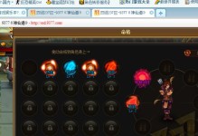 《探秘梦幻手游轩辕剑攻略》（打造最强角色的关键秘籍）