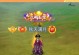 《热血江湖手游掌门升级攻略》（提高掌门等级，享受热血江湖的乐趣）