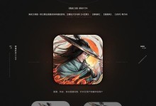 《揭秘真武江湖卡牌游戏攻略》（玩转卡牌手游，成为顶尖高手！）