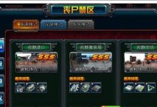攻略顶尖生化手游，玩转战斗高手！（化身绝世高手，征战生化乱世，打造最强队伍！）